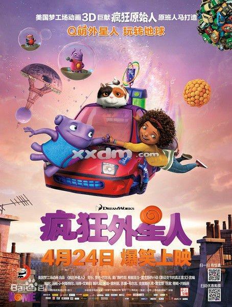 作假普洛威顿斯学院毕业证